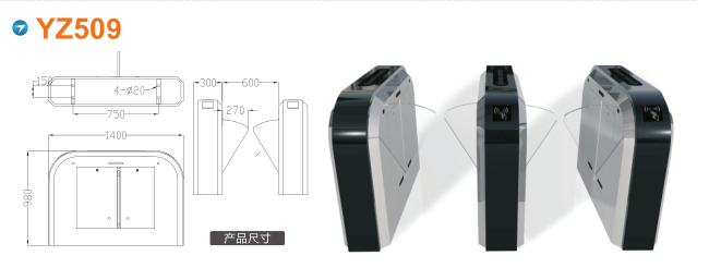 理县翼闸四号