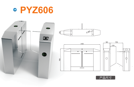 理县平移闸PYZ606