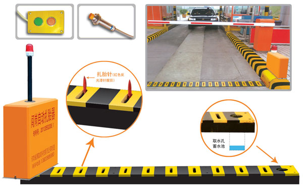 理县V5 嵌入式闯岗自动扎胎器（阻车器）